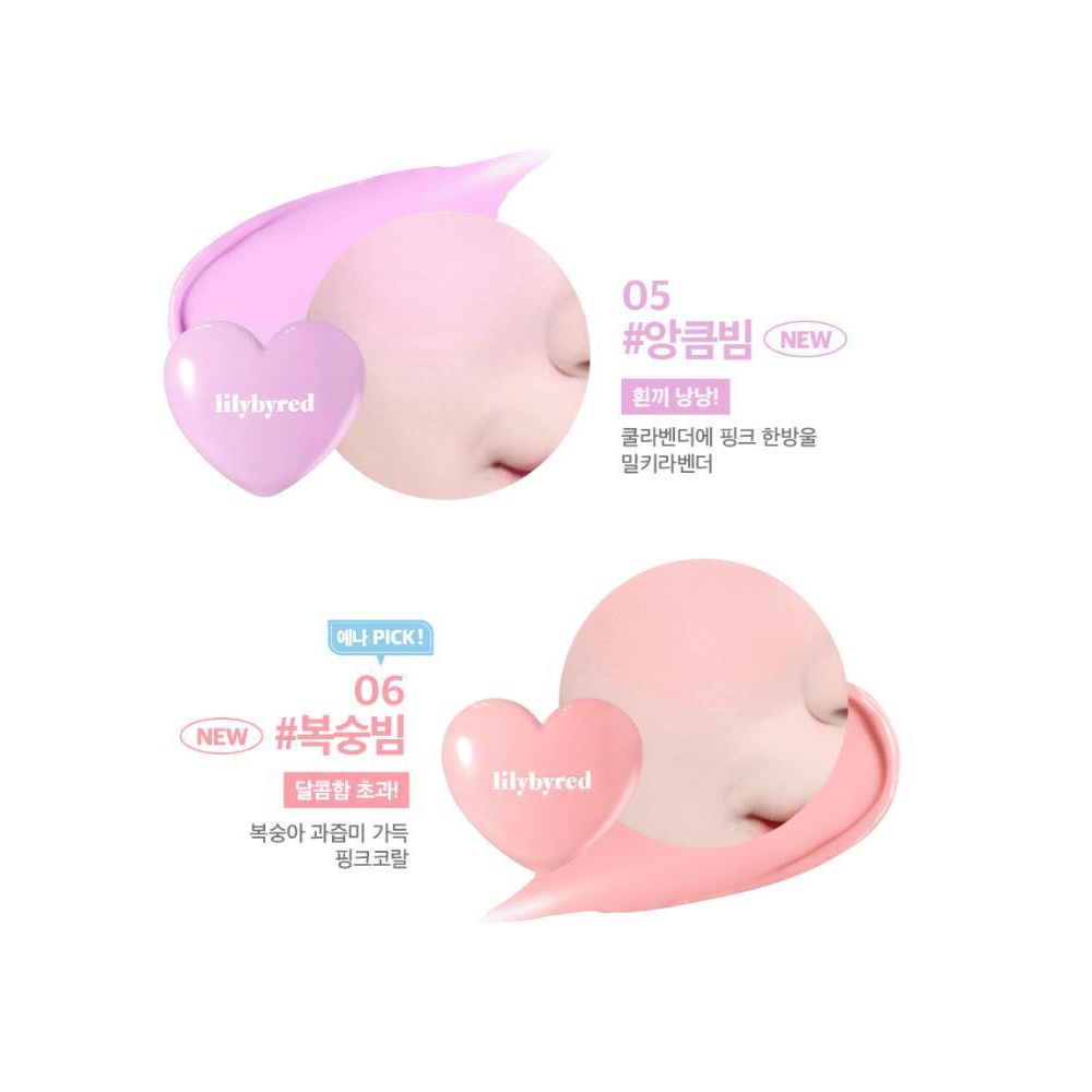 lilybyred Luv Beam Cheek Balm (varios tonos)