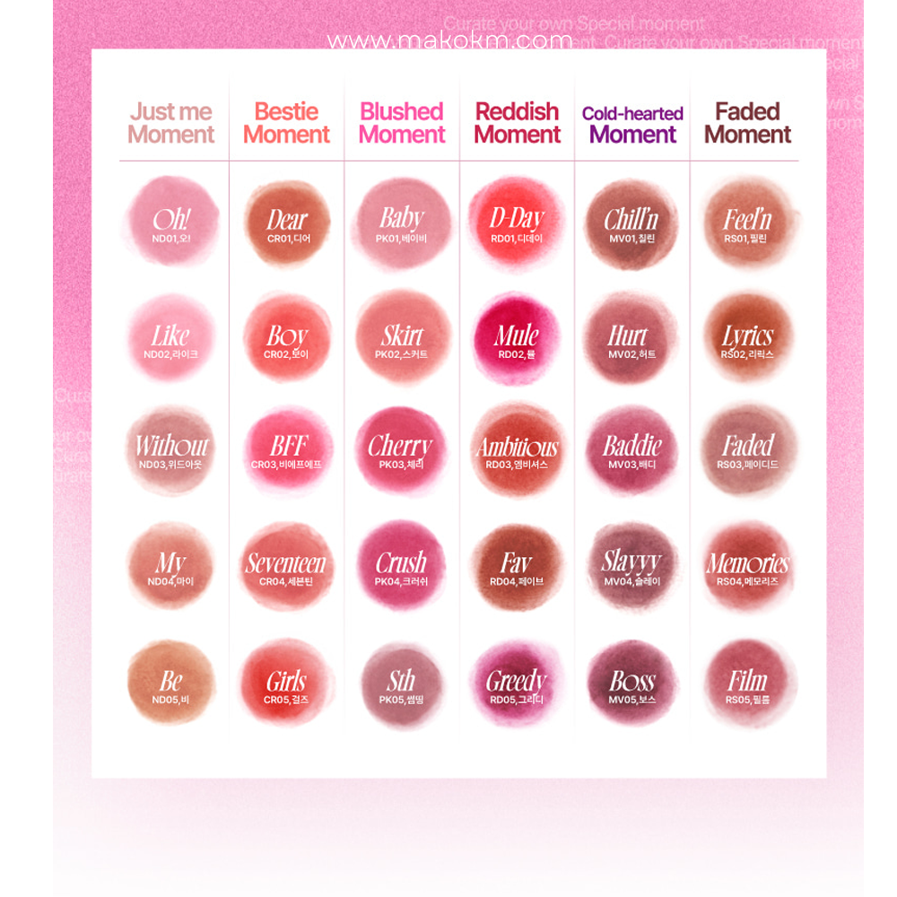 fwee Lip & Cheek Blurry Pudding Pot con ¡Nuevos llaveros!