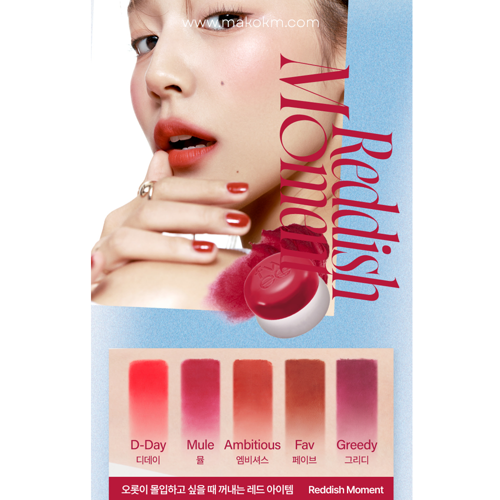 fwee Lip & Cheek Blurry Pudding Pot con ¡Nuevos llaveros!