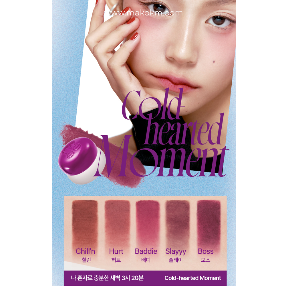 fwee Lip & Cheek Blurry Pudding Pot con ¡Nuevos llaveros!