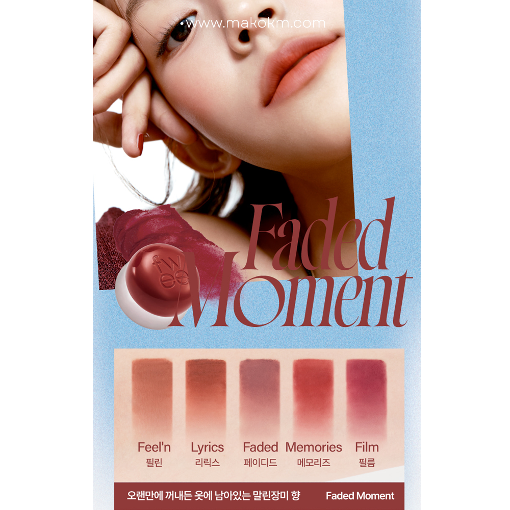 fwee Lip & Cheek Blurry Pudding Pot con ¡Nuevos llaveros!