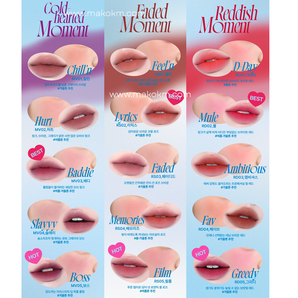 fwee Lip & Cheek Blurry Pudding Pot con ¡Nuevos llaveros!