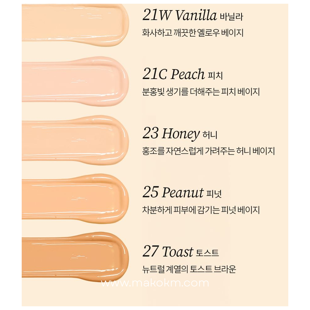 TOCOBO Apple Dewy Fit Cushion 15g