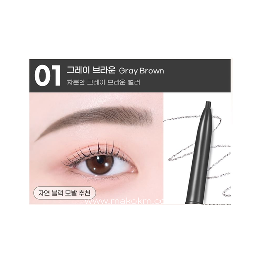 peripera Speedy Skinny Brow 7g