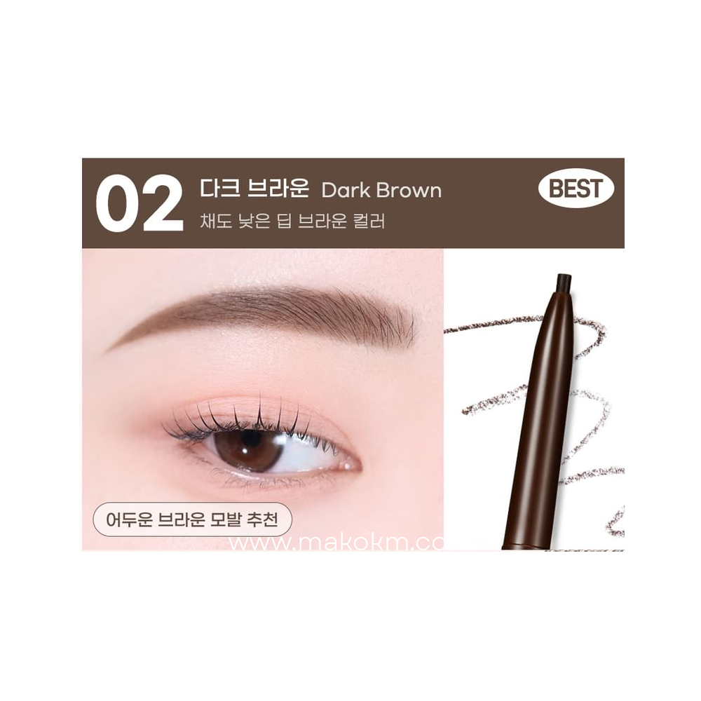 peripera Speedy Skinny Brow 7g