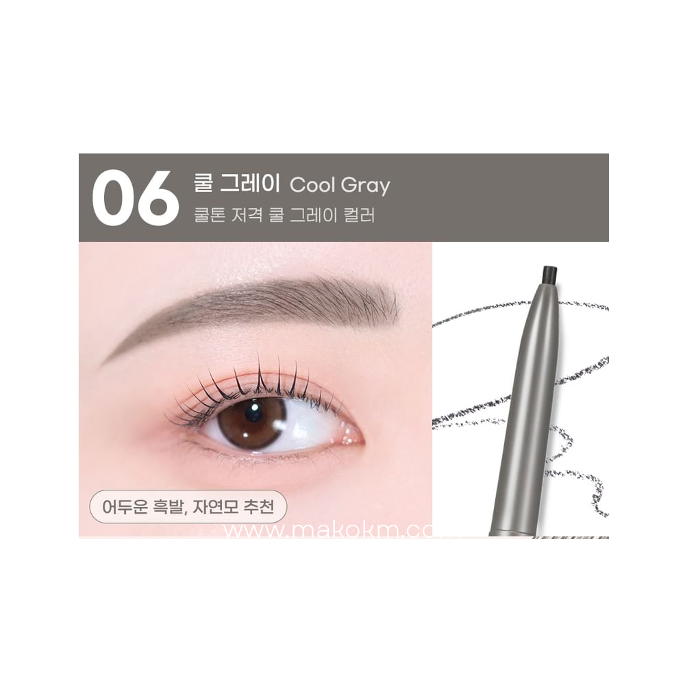 peripera Speedy Skinny Brow 7g