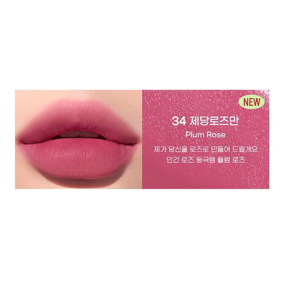 peripera Ink Airy Velvet AD (Varios tonos)