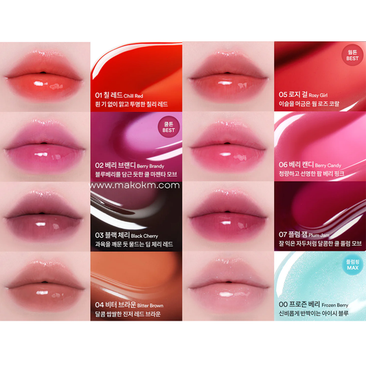 TOCOBO Juicy Berry Plumping Lip Oil 🍒✨