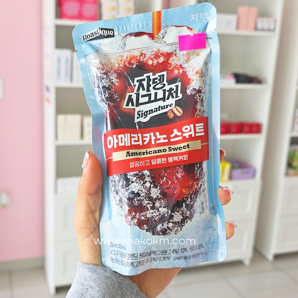 Jardin Signature Sweet Americano 230ml