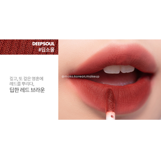 rom&nd Zero Velvet Tint (Varios tonos)