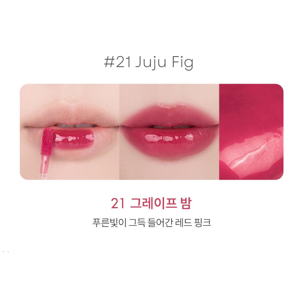 rom&nd The Juicy Lasting Tint