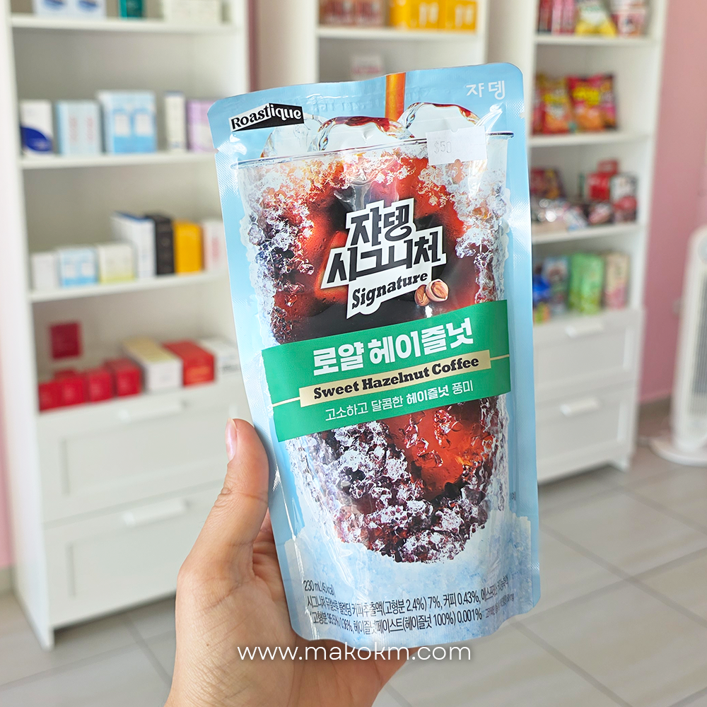 Jardin Signature Royal Hazelnut 230ml