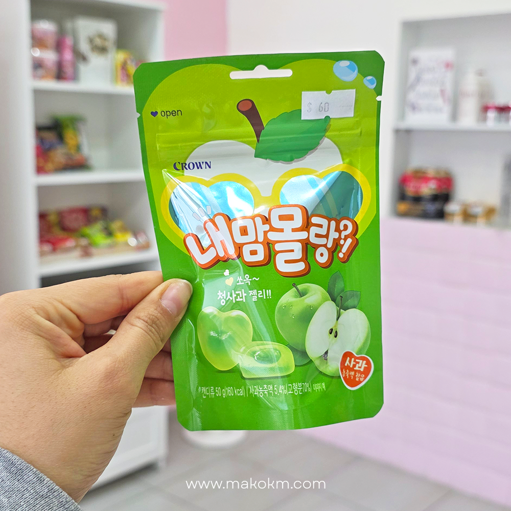 Crown Gomitas de manzana rellenas 44g