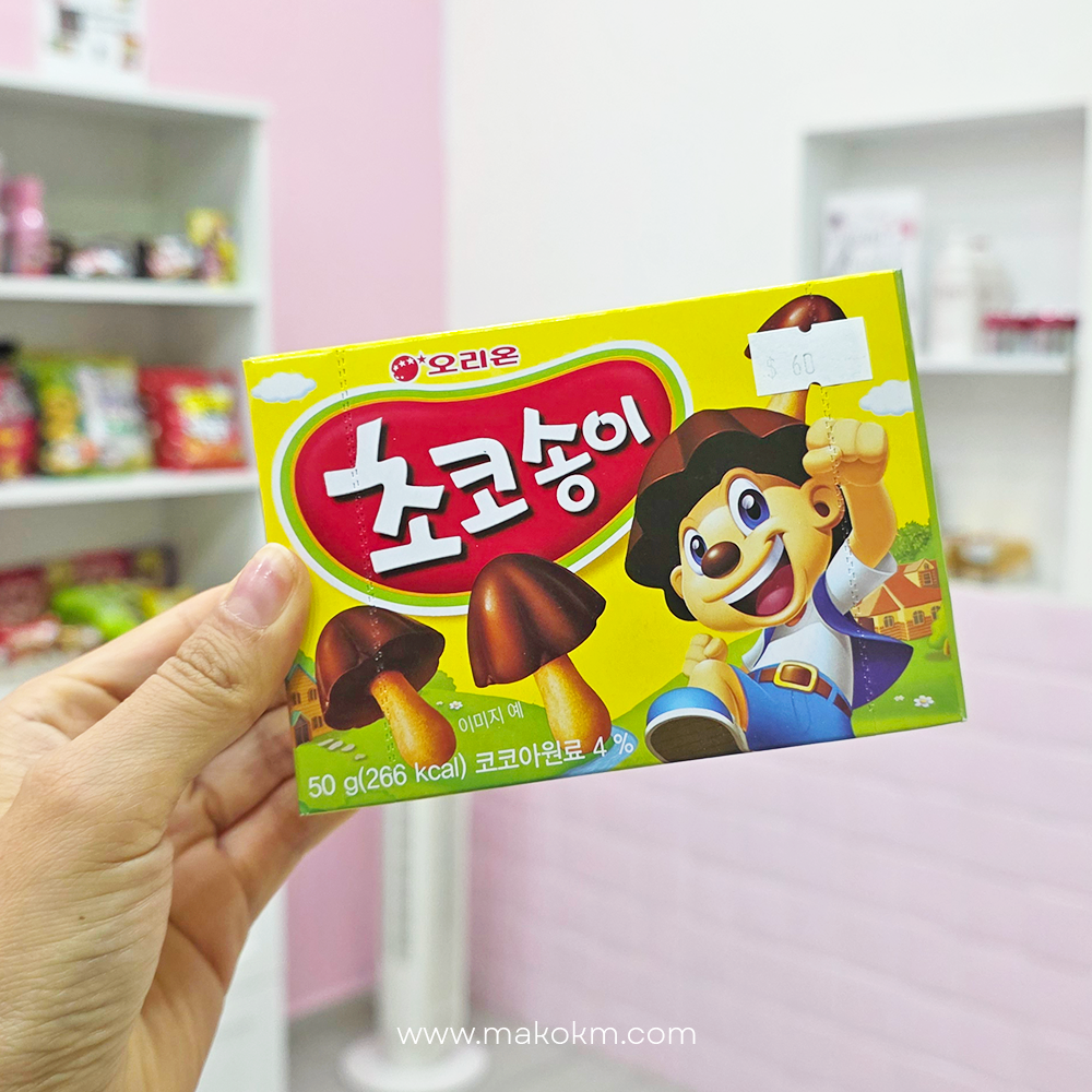 Orion Choco Boy 50gr